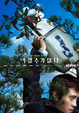 国产午夜小视频